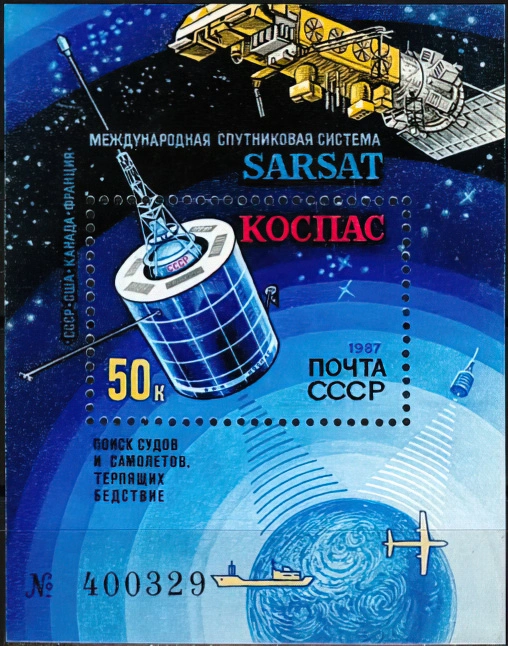 30 июня «Космос-1383»